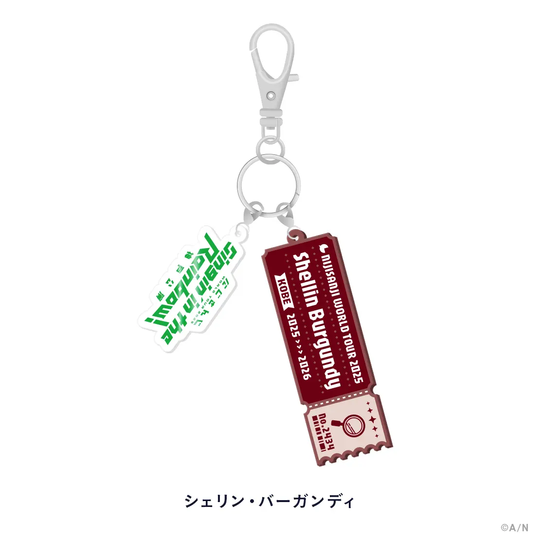 Shellin Burgundy - Key Chain - Nijisanji