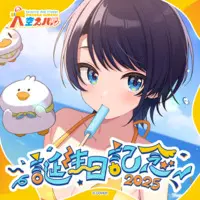 Shigure Ui & Oozora Subaru - Complete Set - Smartphone Accessory - Acrylic Art Plate - Postcard - hololive OFFICIAL CARD GAME - Plush - hololive