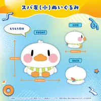 Oozora Subaru - Complete Set - hololive OFFICIAL CARD GAME - Plush - hololive