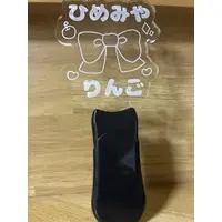 Himemiya Ringo - Pen Light - VTuber