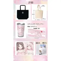 Usano Cocone - Complete Set - Memo Pad - Key Chain - Badge - Acrylic Key Chain - Bag - Tableware - Tumbler, Glass - Blanket - Character Card - VTuber Size-D 8cm H 9.5cm
