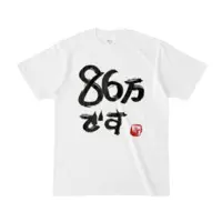 Mikuriya Hitotose - Clothes - T-shirts - VTuber Size-S