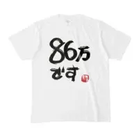 Mikuriya Hitotose - Clothes - T-shirts - VTuber Size-M