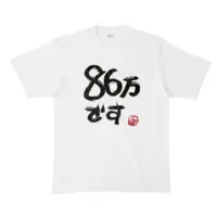 Mikuriya Hitotose - Clothes - T-shirts - VTuber Size-XL