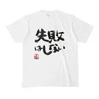 Mikuriya Hitotose - Clothes - T-shirts - VTuber Size-M