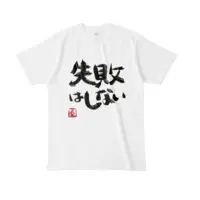 Mikuriya Hitotose - Clothes - T-shirts - VTuber Size-L