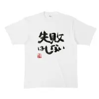 Mikuriya Hitotose - Clothes - T-shirts - VTuber Size-XL