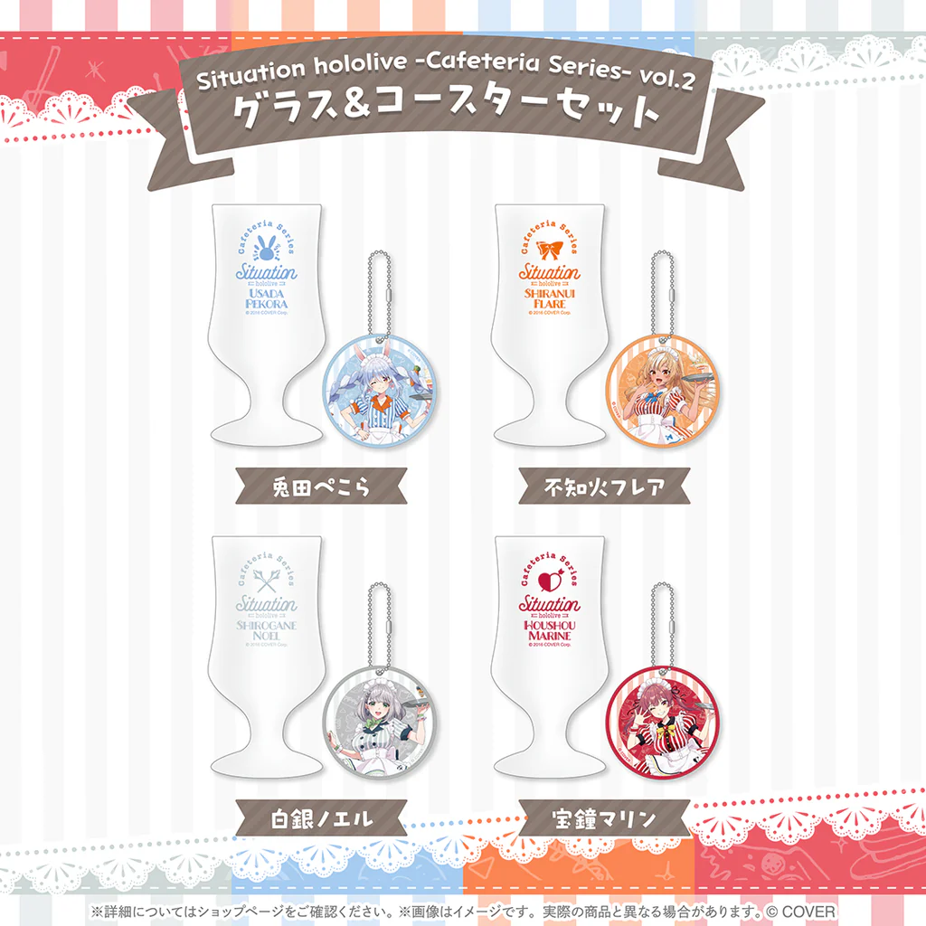 Shiranui Flare - hololive -Cafeteria Series- - Coaster - Tableware - Tumbler, Glass - hololive