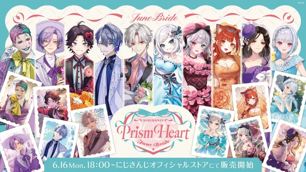 Key Visual