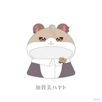 Kagami Hayato - Plush Clothes - SMC-gumi