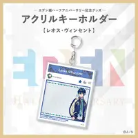 Leos Vincent - Acrylic Key Chain - Key Chain - Eden-gumi