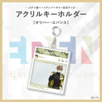 Oliver Evans - Acrylic Key Chain - Key Chain - Eden-gumi