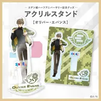 Oliver Evans - Acrylic stand - Eden-gumi