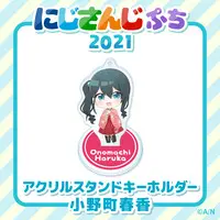 Onomachi Haruka - NIJISANJI Petit - Nijisanji Petit 2021 - Acrylic stand - Nijisanji