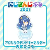 Amamiya Kokoro - NIJISANJI Petit - Nijisanji Petit 2021 - Acrylic stand - Nijisanji
