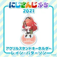 Lain Paterson - NIJISANJI Petit - Nijisanji Petit 2021 - Acrylic stand - Nijisanji