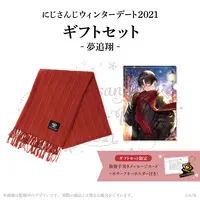 Yumeoi Kakeru - Plastic Folder - Stationery - Key Chain - Character Card - Scarf - Nijisanji