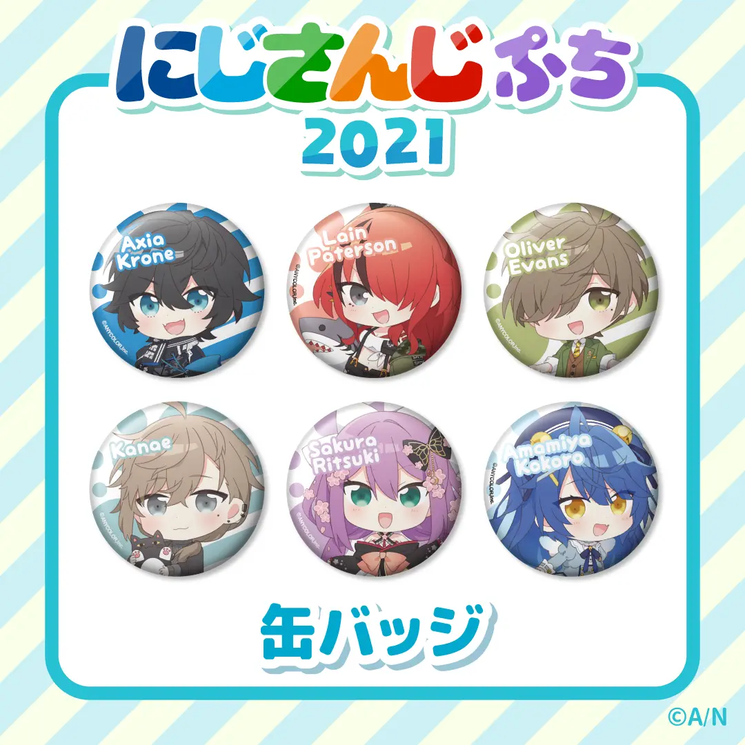 Nijisanji - NIJISANJI Petit - Nijisanji Petit 2021 - Badge (Random Item)