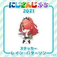 Lain Paterson - Stickers - NIJISANJI Petit - Nijisanji Petit 2021 - Nijisanji