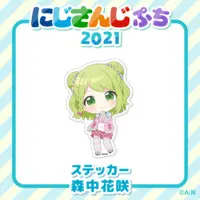 Morinaka Kazaki - Stickers - NIJISANJI Petit - Nijisanji Petit 2021 - Nijisanji