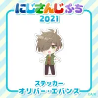 Oliver Evans - Stickers - NIJISANJI Petit - Nijisanji Petit 2021 - Nijisanji