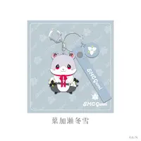 Hakase Fuyuki - SMC-gumi 6th Anniversary - Key Chain - SMC-gumi