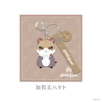 Kagami Hayato - Key Chain - SMC-gumi