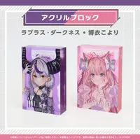 Hakui Koyori & La+ Darknesss - hololive Magazine Series -Spotlight- - Acrylic Block - hololive
