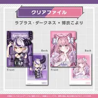 Hakui Koyori & La+ Darknesss - hololive Magazine Series -Spotlight- - Stationery - Plastic Folder - hololive