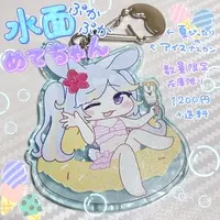 Dododo Meteo - Acrylic Key Chain - Key Chain - VTuber