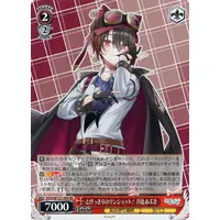 Tsukiyuki Ibuki - Character Card - Trading Card - Weiss Schwarz - Aogiri High School