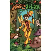 Meychan - Postcard - Utaite