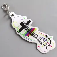UraShimaSakataSen (USSS) - Key Chain