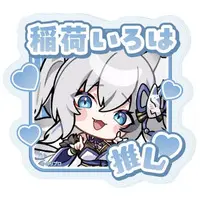 Inari Iroha - Acrylic Art Plate - Badge - VTuber