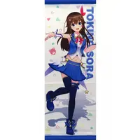 Tokino Sora - Tapestry - hololive