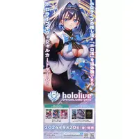 Ouro Kronii - Poster - hololive
