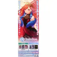 Takanashi Kiara - Poster - hololive