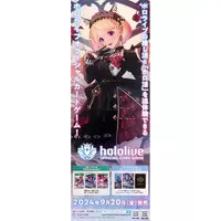 Aki Rosenthal - Poster - hololive