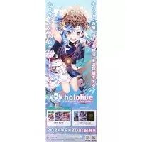 Kobo Kanaeru - Poster - hololive