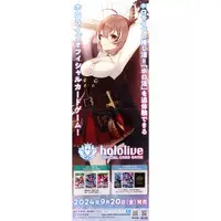 Nanashi Mumei - Poster - hololive