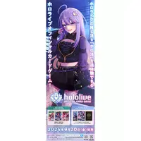 Moona Hoshinova - Poster - hololive