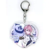 Minase - Acrylic Key Chain - Key Chain - Neo-Porte