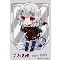 Yokyu Akeru - Character Card - VTuber