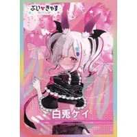 Shirato Kei - Character Card - VTuber