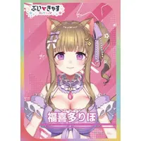 Fukukita Lipo - Character Card - VTuber