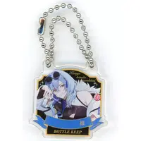 Harusame Urame - Acrylic Key Chain - Key Chain - Aogiri High School