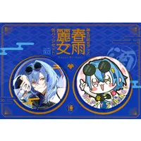 Harusame Urame - Badge - Aogiri High School