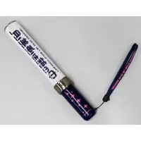 Tsukino Mito - Pen Light - Nijisanji