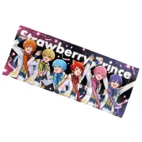 Strawberry Prince - Towels