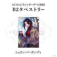 Shellin Burgundy - Tapestry - Nijisanji